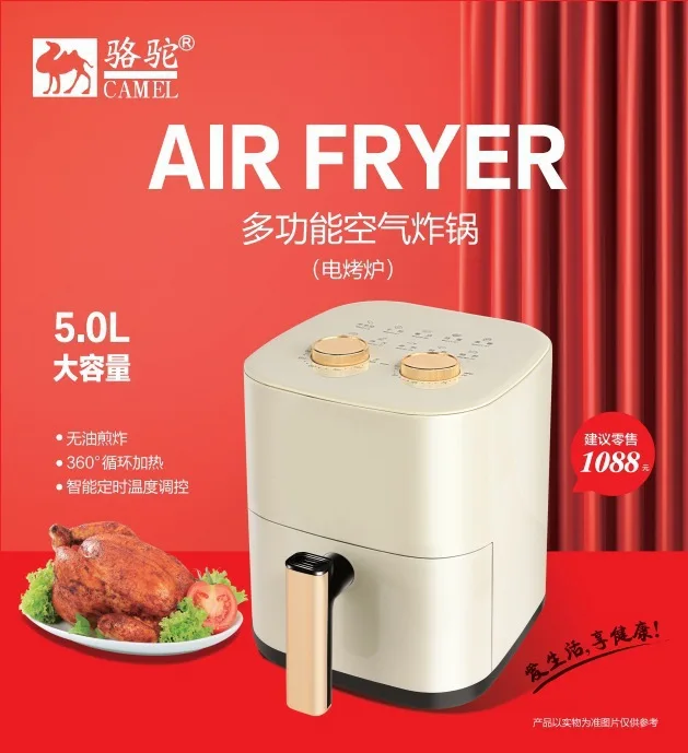 S5.12  Air fryer smart large c - đánh giá và giá Smart Home Oven