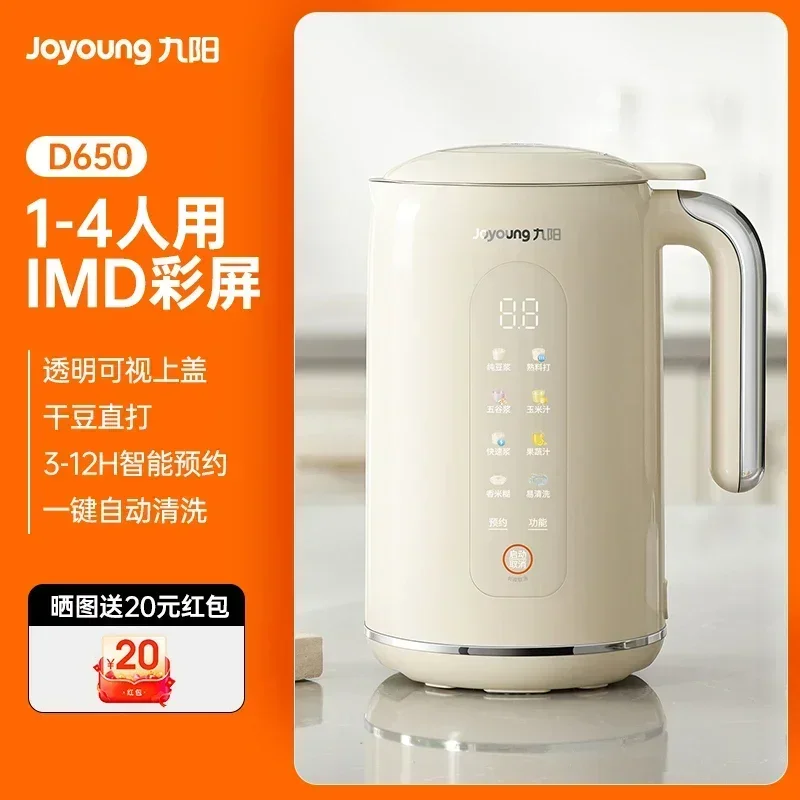 Joyoung 220V Smart Wall Multif - đánh giá và giá Smart Home Kitchen