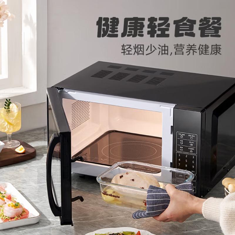 Galanz 20L Microwave Oven with - đánh giá và giá Smart Home Oven
