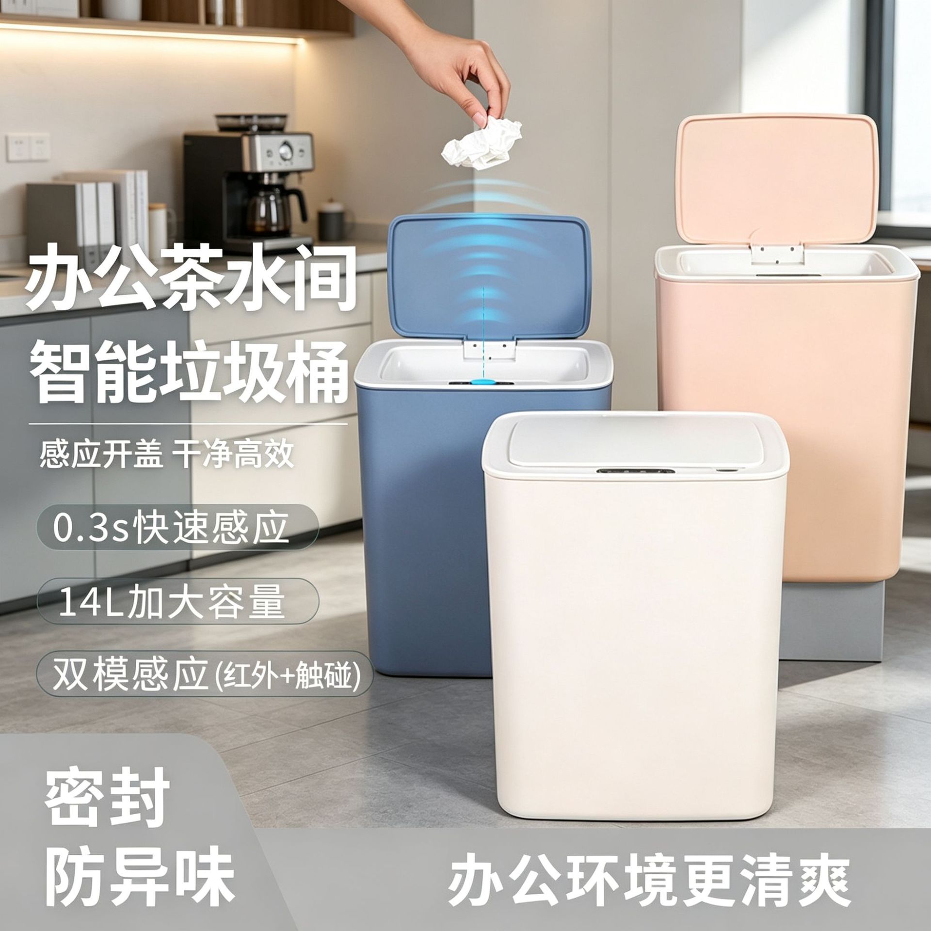 Automatic Smart Sensor Trash C - đánh giá và giá Smart Home Kitchen