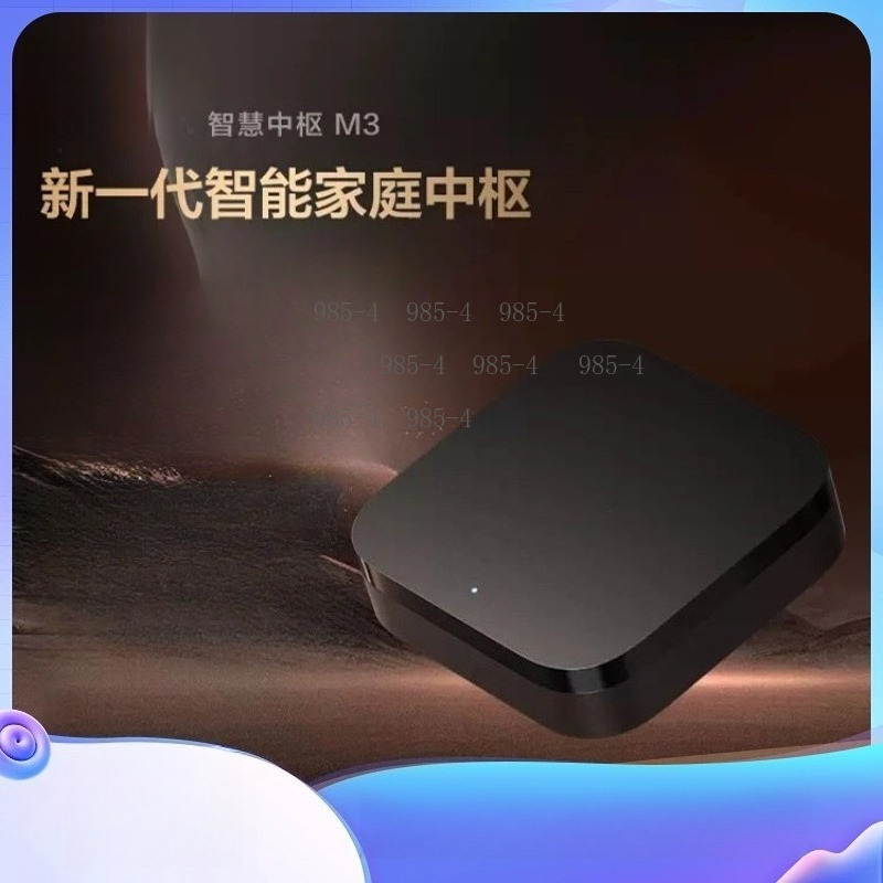 Multifunctional Smart Home Con - đánh giá và giá Smart Home Website
